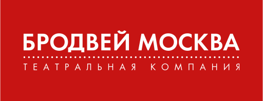Логотип Broadway-moscow