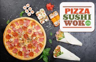 PizzaSushiWok купоны и промокоды 2026