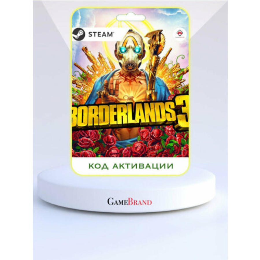 Игра Borderlands 3 PC STEAM (Цифровая версия, регион активации — Россия)