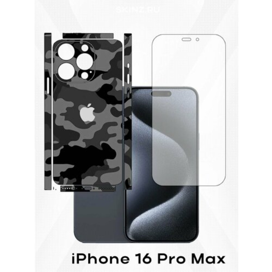 Комплект защитных пленок для iPhone 16 Pro Max на экран и заднюю панель