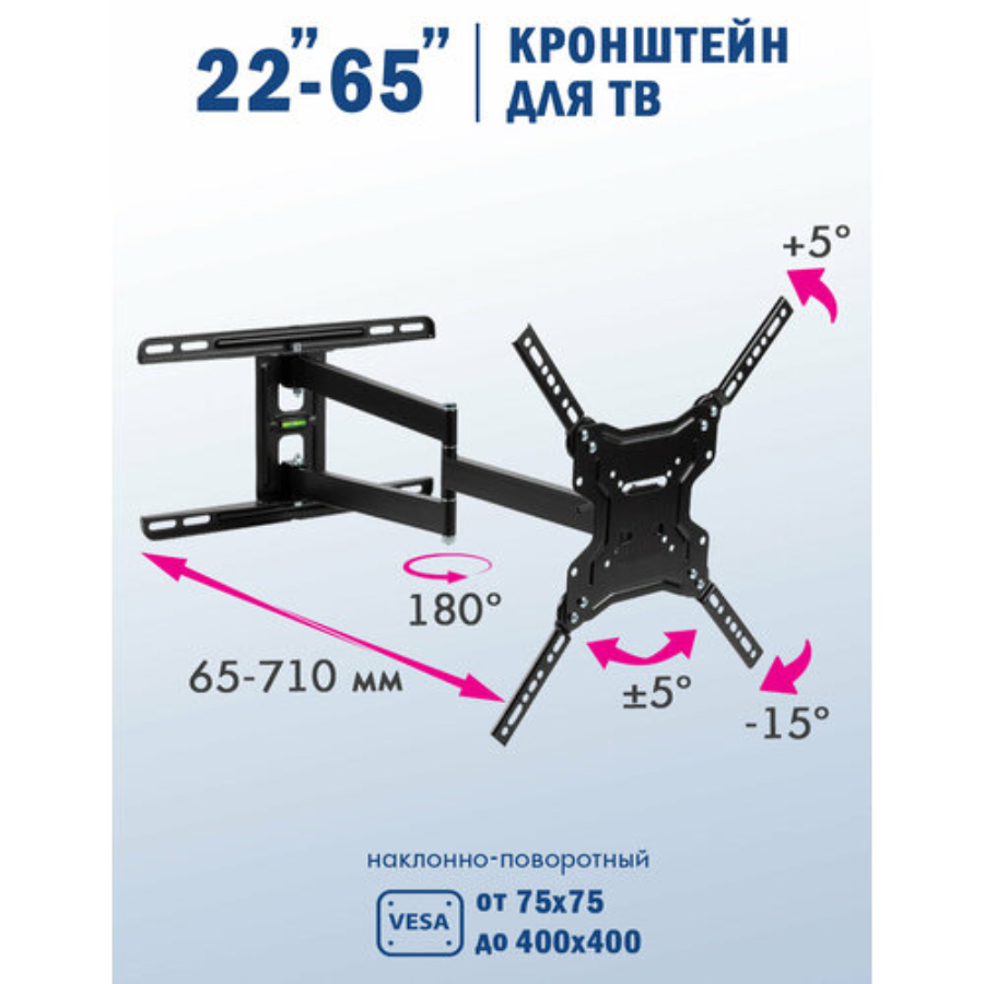 Кронштейн на стену Kromax DIX-19, black
